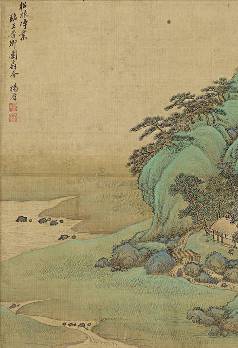 《仿古山水十二开03》杨晋作品介绍及画作含义/创作背景