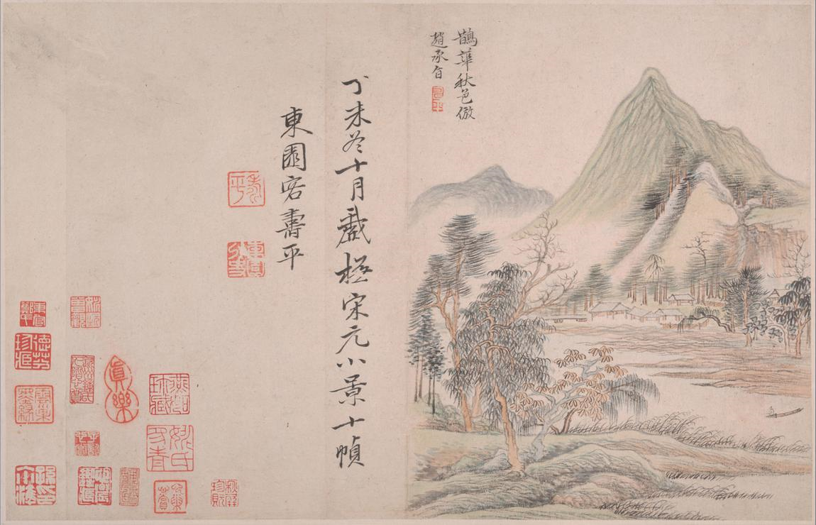 《仿宋元山水册10》美术画作介绍