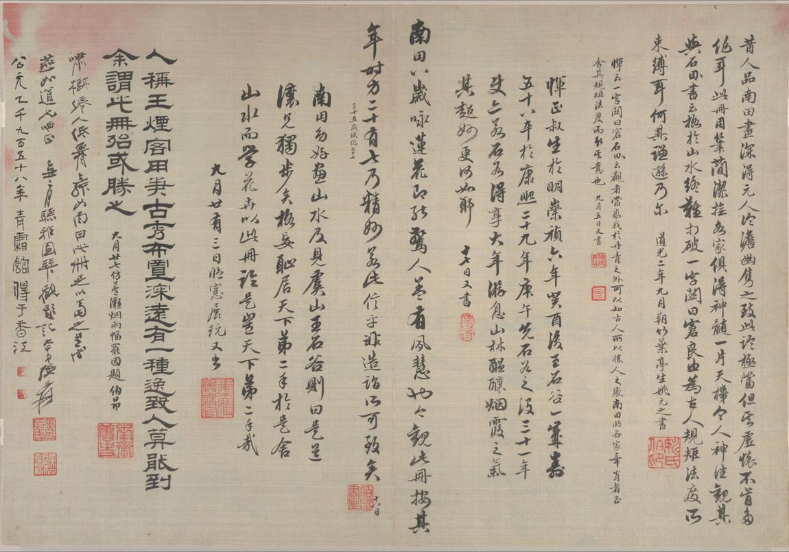 《仿宋元山水册封面》恽寿平作品介绍及画作含义/创作背景