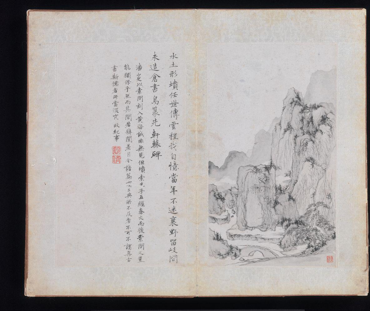 《黄山八景图册6》美术画作介绍