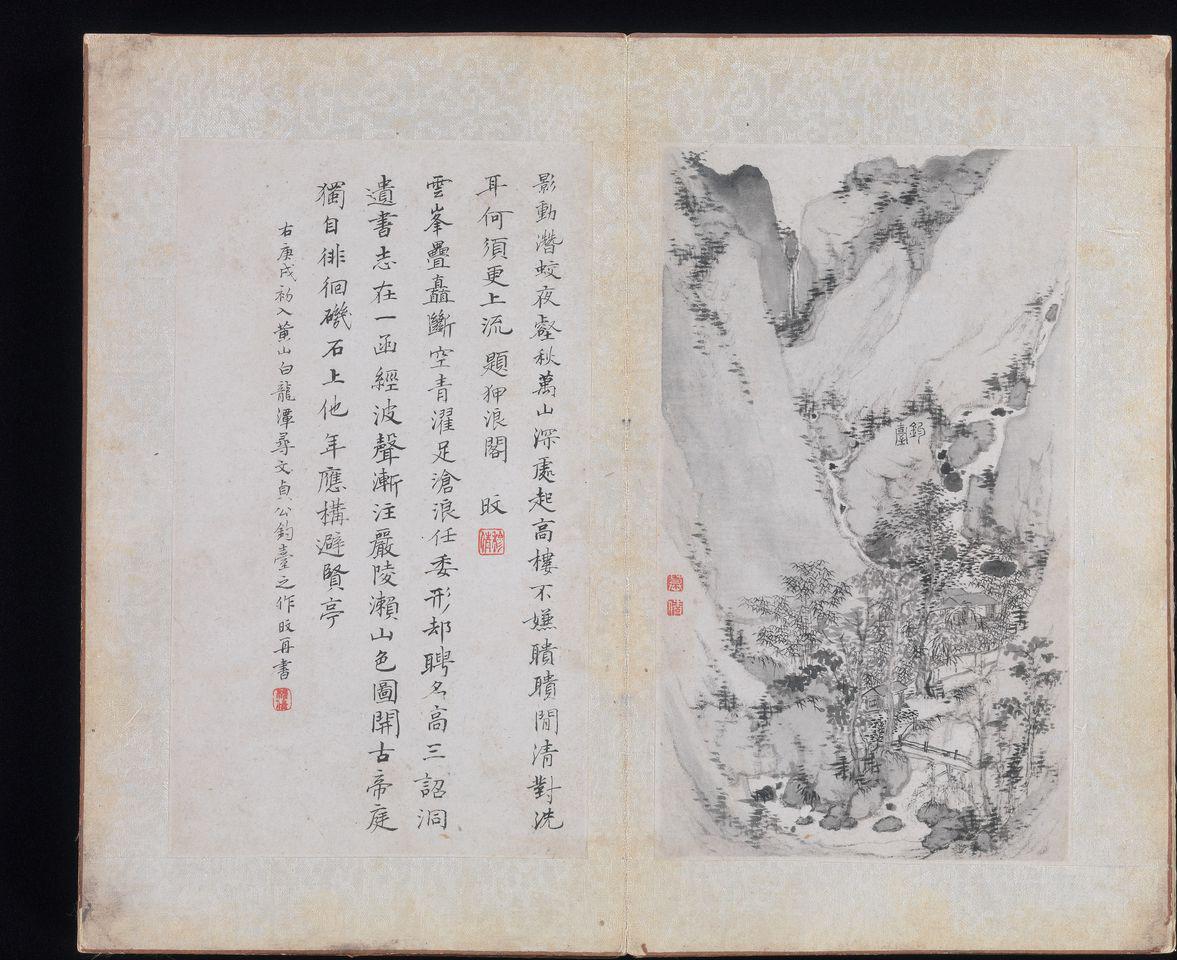 《黄山八景图册3》郑旼作品介绍及画作含义/创作背景
