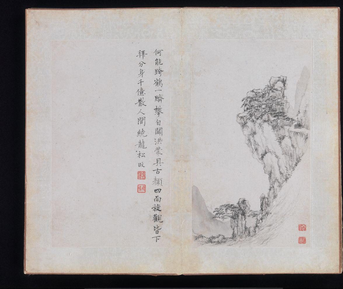《黄山八景图册8》美术画作介绍