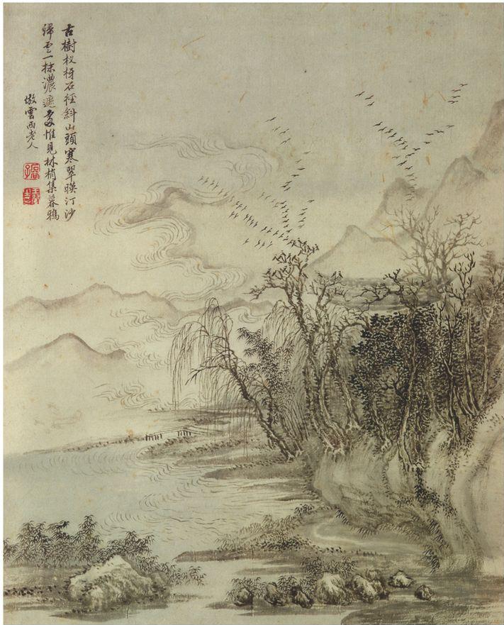 《仿古山水册15》美术画作介绍