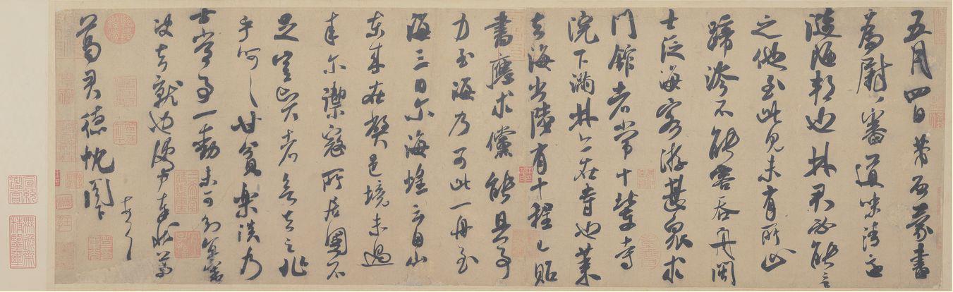 《葛君德忱贴行书》美术画作介绍