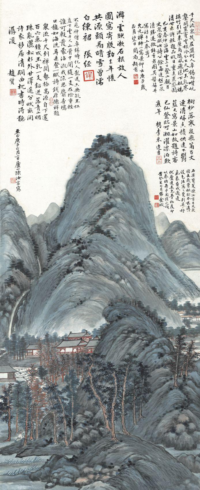 《仿陈汝言山水轴》美术画作介绍