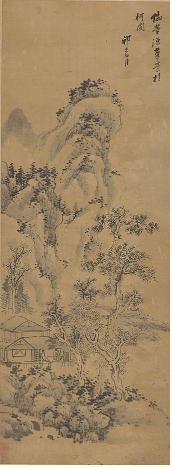 《仿董源笔意图轴》美术画作介绍