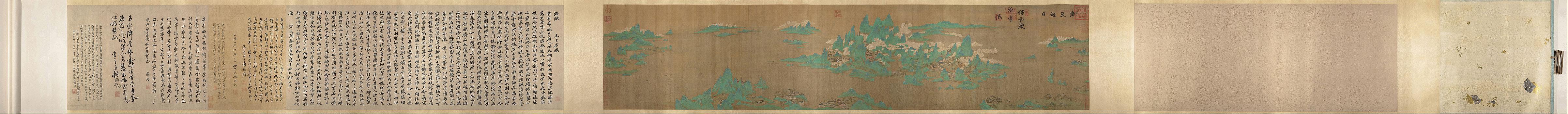 《海天旭日图卷》美术画作介绍