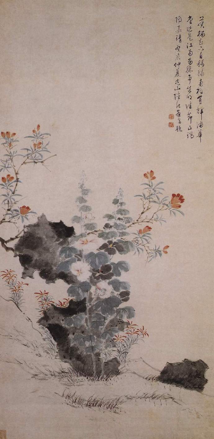 《端阳即景》美术画作介绍