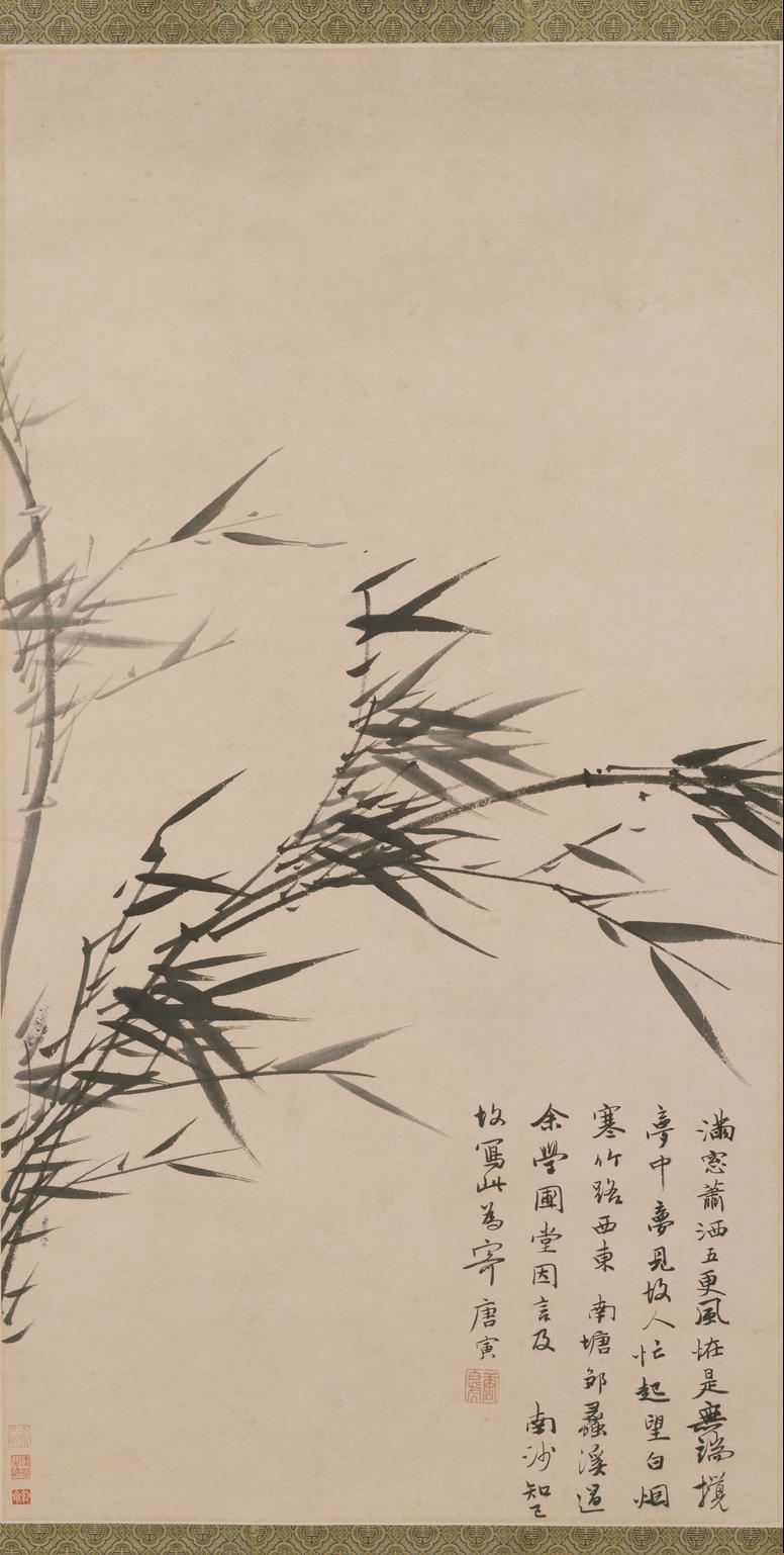 《风竹图》美术画作介绍