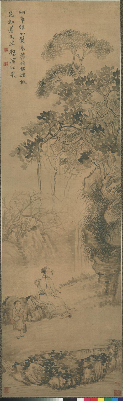 《观泉图》美术画作介绍